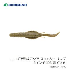 大阪漁具　KALL カニ網 特大