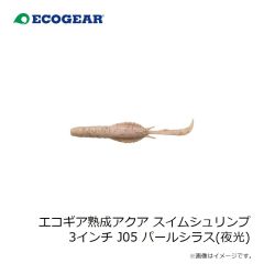大阪漁具　KALL カニ網 特大