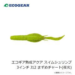 大阪漁具　KALL カニ網 特大