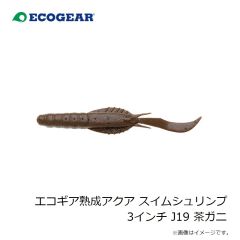 エコギア　エコギア熟成アクア スイムシュリンプ 3インチ J19 茶ガニ