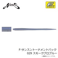 ノリーズ　エスケープスイムツイン 3-1/4インチ 512 リザーバーシュリンプ