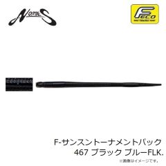 ノリーズ　エスケープスイムツイン 3-1/4インチ 512 リザーバーシュリンプ