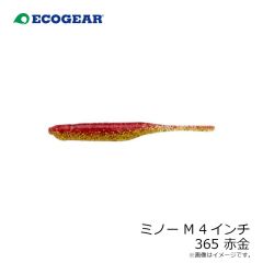 エコギア　ミノーM 4インチ 365 赤金
