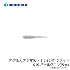 メガバス　X-80 マグナム #50 極上トビウオ