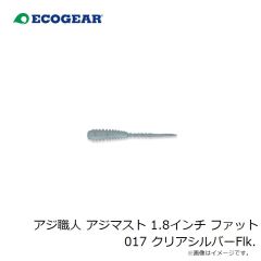 メガバス　X-80 マグナム #50 極上トビウオ