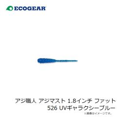 メガバス　X-80 マグナム #50 極上トビウオ