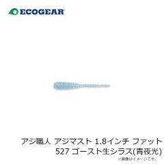 メガバス　X-80 マグナム #50 極上トビウオ