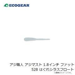メガバス　X-80 マグナム #50 極上トビウオ