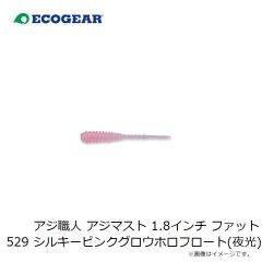 メガバス　X-80 マグナム #50 極上トビウオ