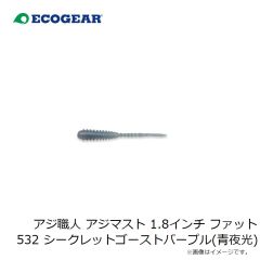 メガバス　X-80 マグナム #50 極上トビウオ