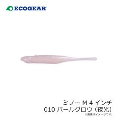 エコギア　ミノーM 4インチ 010 パールグロウ(夜光)