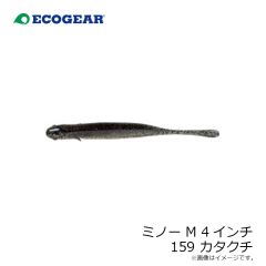 エコギア　ミノーM 4インチ 159 カタクチ
