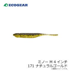エコギア　ミノーM 4インチ 171 ナチュラルゴールド