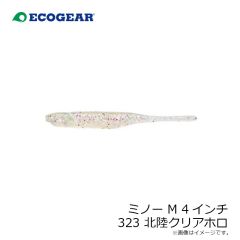 エコギア　ミノーM 4インチ 323 北陸クリアホロ