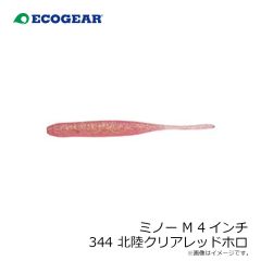 エコギア　ミノーM 4インチ 344 北陸クリアレッドホロ