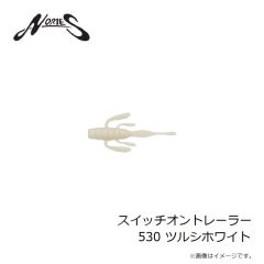 ノリーズ　ショットストーミーマグナムTDMラトル 365CH クリアホロオイカワ