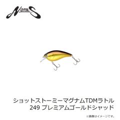 ノリーズ　ショットオメガビッグ62 394 パールグリーンシャッド