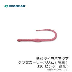 第一精工　高速リサイクラー 2.0 フォリッジグリーン　2024年4月発売予定