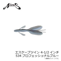 ノリーズ　エスケープツイン 4-1/2インチ 534 プロフェッショナルブルー