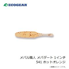 エコギア　アジ職人 ソフトサンスン 3インチ 527 ゴースト生シラス(青夜光)