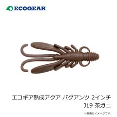 エコギア　エコギア熟成アクア スイムシュリンプ 4インチ J12 まずめチャー