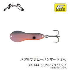 ノリーズ　メタルワサビーハンマード 27g BR-144 リアルシュリンプ