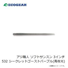パームス　SCCL-15 クレーター レイクショアスロー 15g MSL-263 UVマットライムチャートスポッテッドグロー