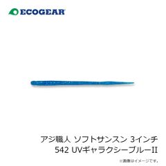 パームス　SCCL-15 クレーター レイクショアスロー 15g MSL-263 UVマットライムチャートスポッテッドグロー