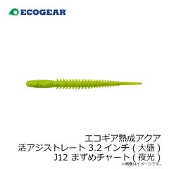 エコギア　バグアンツ 4インチ 524 北陸クリアピンクグロウホロ(夜光)