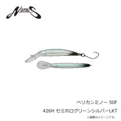 ノリーズ エスケープリトルツイン 4インチ 523 ブルーギル/ダークウォーターメロンバック
