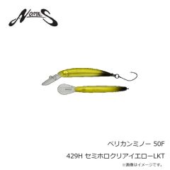 ノリーズ エスケープリトルツイン 4インチ 523 ブルーギル/ダークウォーターメロンバック