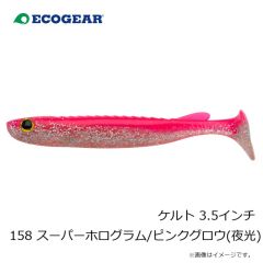 エコギア　ケルト 3.5インチ 158 スーパーホログラム/ピンクグロウ(夜光)