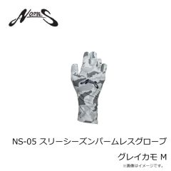 ノリーズ　NS-05 スリーシーズンパームレスグローブ グレイカモ M