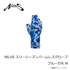 ノリーズ　NS-05 スリーシーズンパームレスグローブ ブルーカモ M