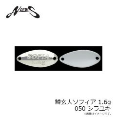 ノリーズ　鱒玄人ソフィア 1.6g 050 シラユキ