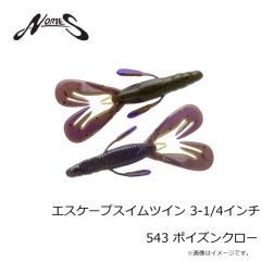 ノリーズ　エスケープスイムツイン 3-1/4インチ 543 ポイズンクロー