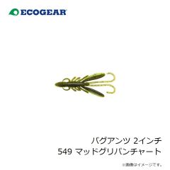 ラインシステム L4120F ロックゲーム FC 2lb