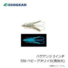 ラインシステム L4120F ロックゲーム FC 2lb