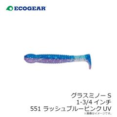 バルト 4インチ 115 パール/スモークシルバーGLT.バック

