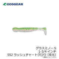 バルト 4インチ 115 パール/スモークシルバーGLT.バック
