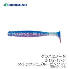 バルト 4インチ 115 パール/スモークシルバーGLT.バック
