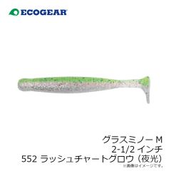 バルト 4インチ 115 パール/スモークシルバーGLT.バック
