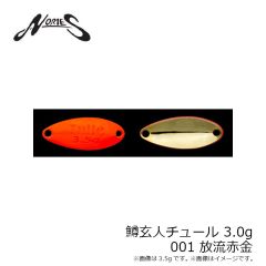 ノリーズ　鱒玄人チュール 1.8g 095 ディフェンスバッタ