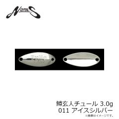 ノリーズ　鱒玄人チュール 1.8g 095 ディフェンスバッタ