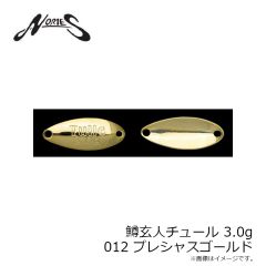 ノリーズ　鱒玄人チュール 1.8g 095 ディフェンスバッタ