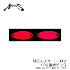 ノリーズ　鱒玄人チュール 1.8g 095 ディフェンスバッタ