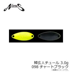 ノリーズ　鱒玄人チュール 1.8g 095 ディフェンスバッタ