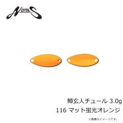 ノリーズ　鱒玄人ウィーパー 1.5g 018 オリーブグリーン