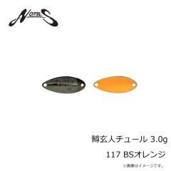 ノリーズ　鱒玄人ウィーパー 1.5g 018 オリーブグリーン