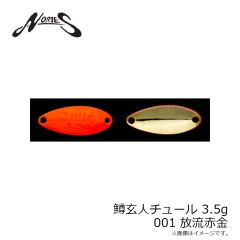 ノリーズ　鱒玄人チュール 3.5g 001 放流赤金